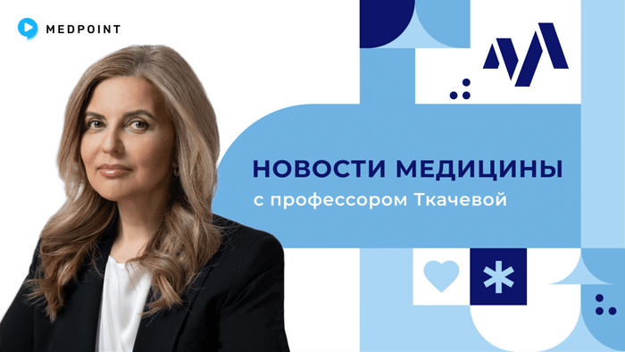 Превью содержания