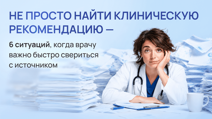 Превью содержания