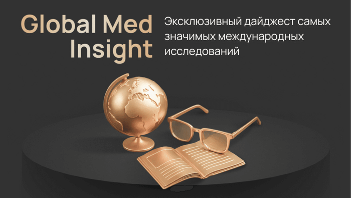 Превью содержания