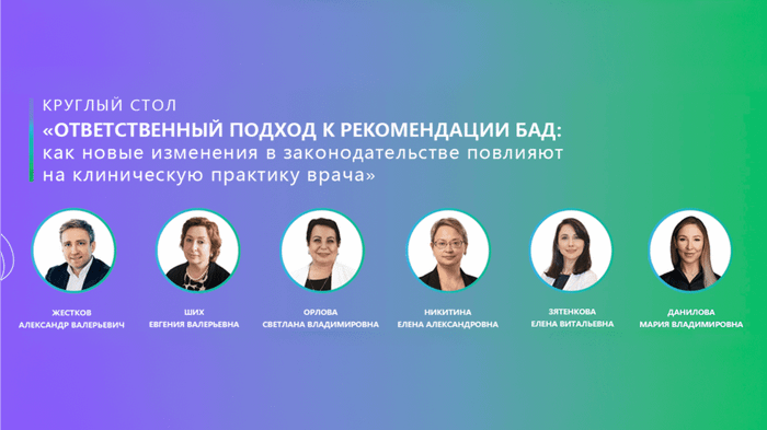 Превью содержания