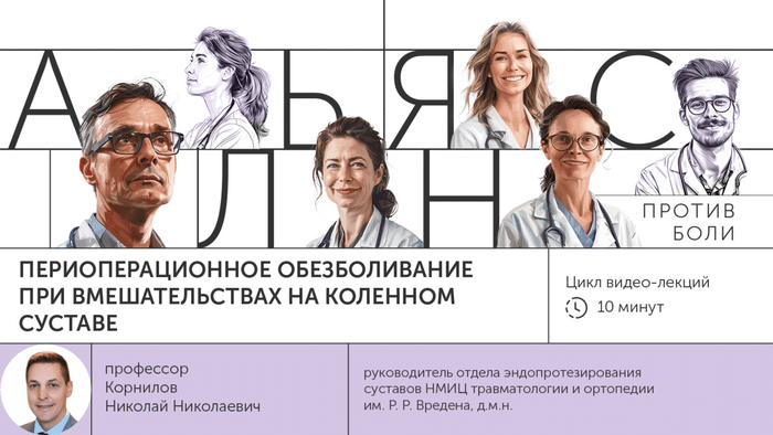 Превью содержания