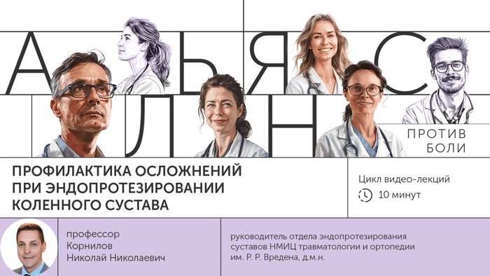 Превью содержания