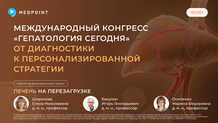 Превью содержания