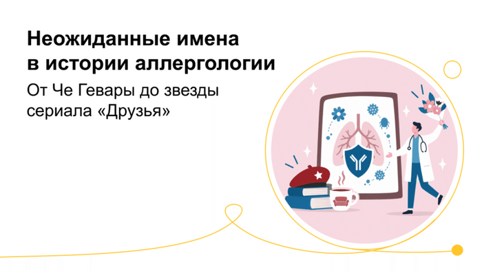 Превью содержания