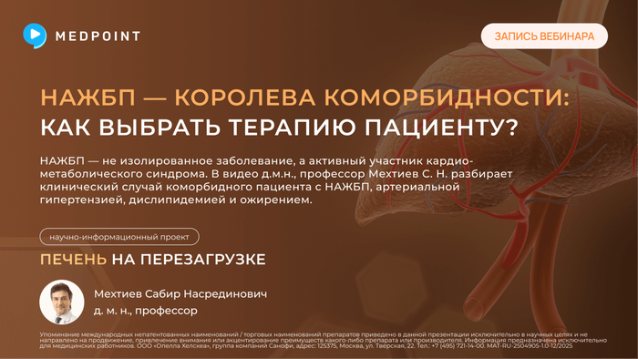 Превью содержания