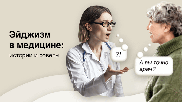 Превью содержания