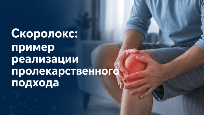 Превью содержания