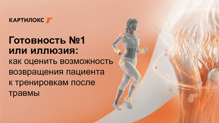 Превью содержания