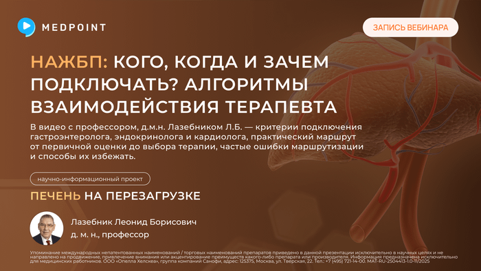 Превью содержания