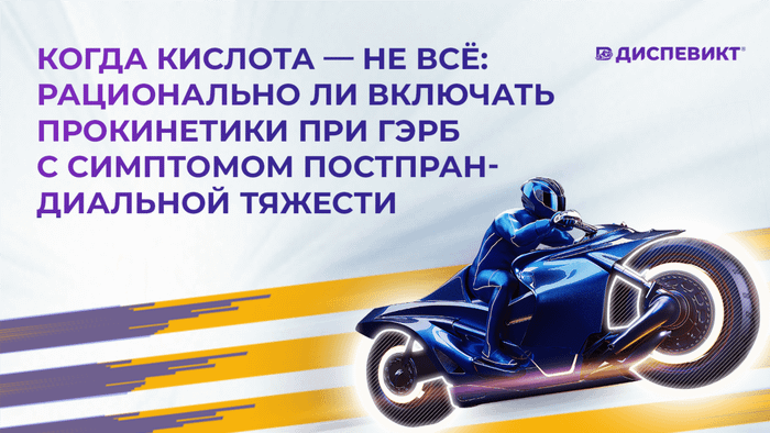 Превью содержания