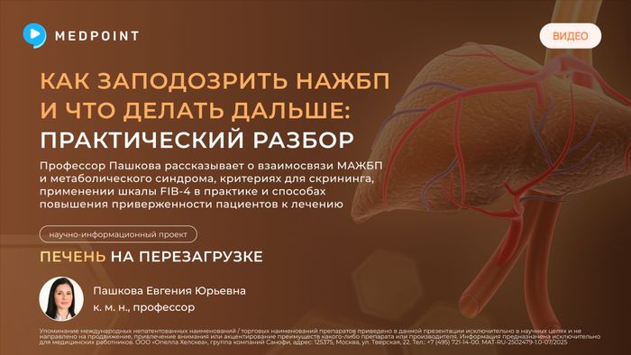 Превью содержания