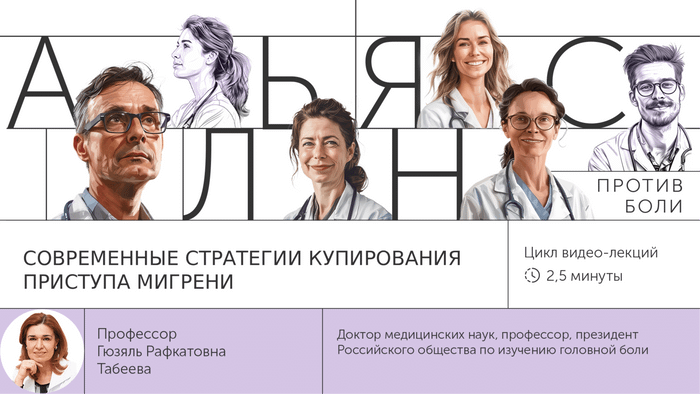 Превью содержания