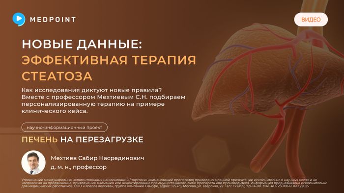 Превью содержания