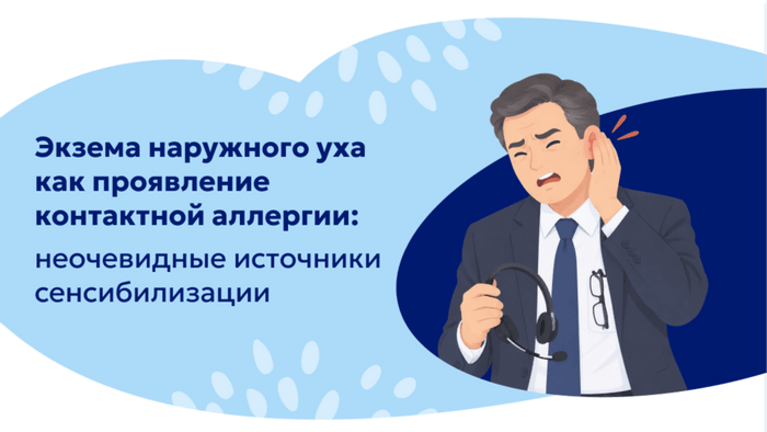 Превью содержания
