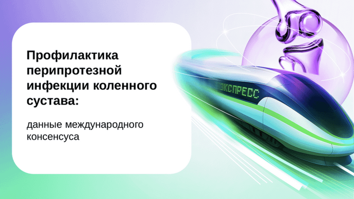 Превью содержания