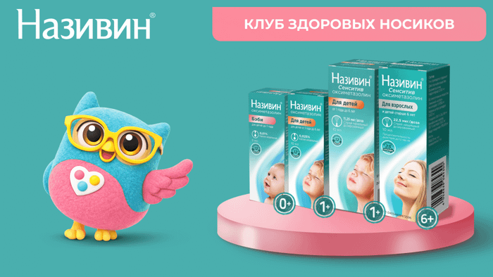 Превью содержания