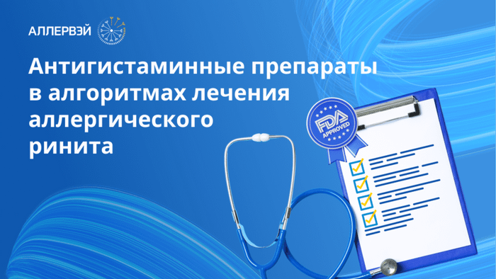 Превью содержания
