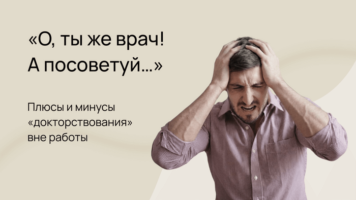 Превью содержания