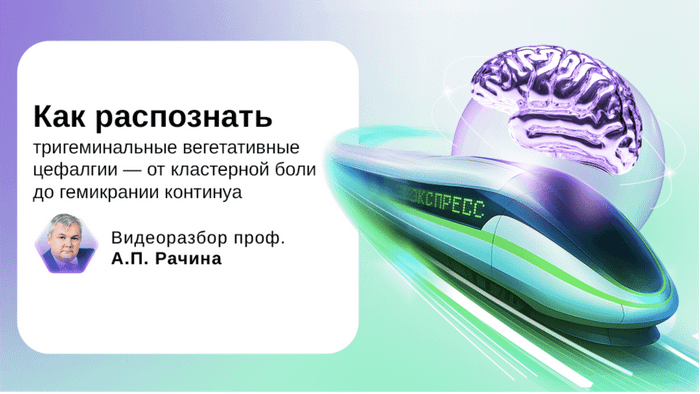 Превью содержания