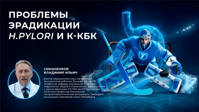 Превью содержания