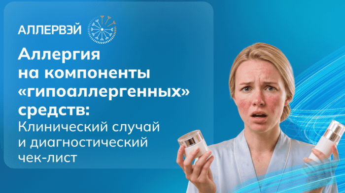 Превью содержания