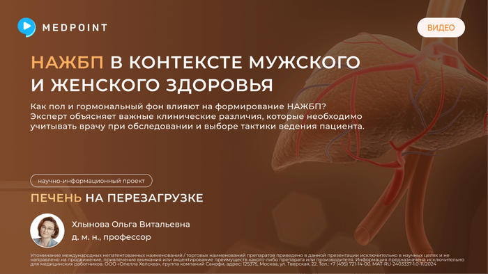 Превью содержания