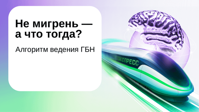 Превью содержания