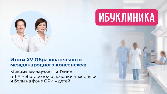 Превью содержания