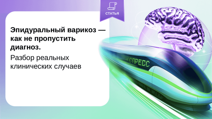 Превью содержания