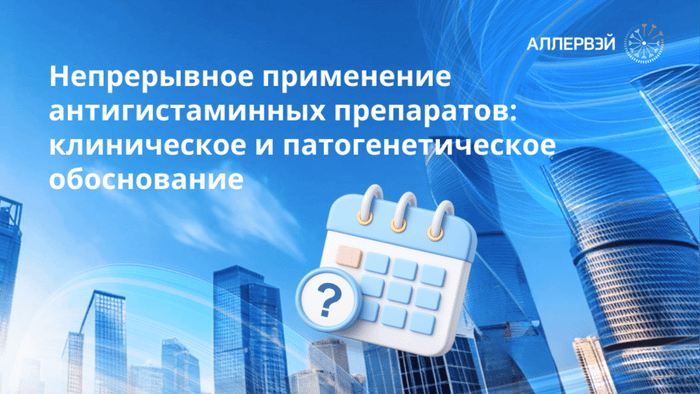 Превью содержания