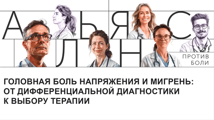 Превью содержания