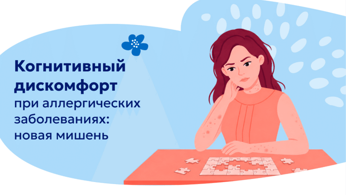 Превью содержания