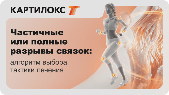 Превью содержания