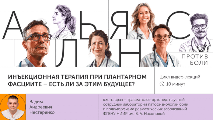 Превью содержания