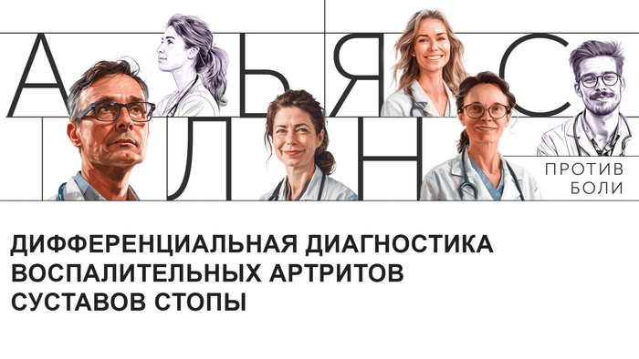 Превью содержания