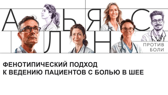 Превью содержания