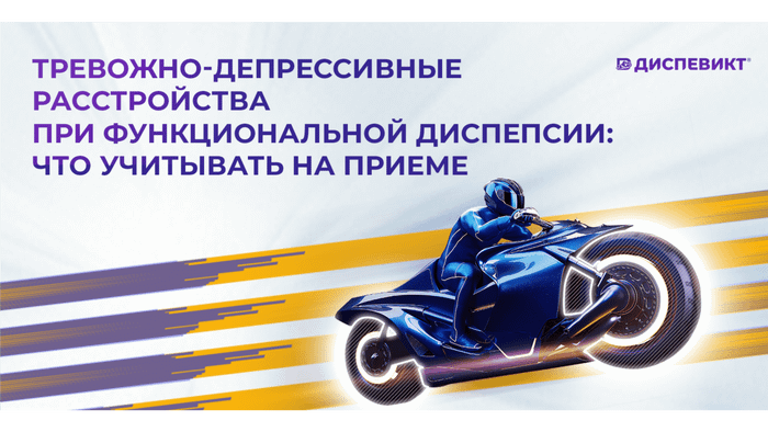 Превью содержания