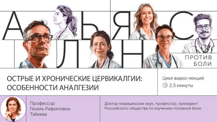 Превью содержания