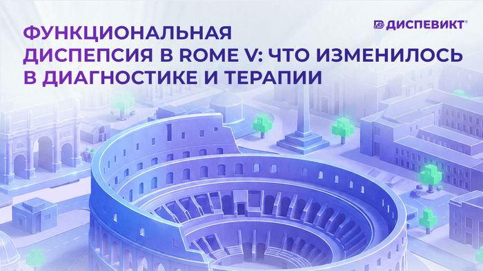 Превью содержания