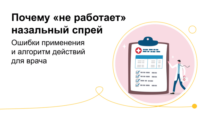 Превью содержания
