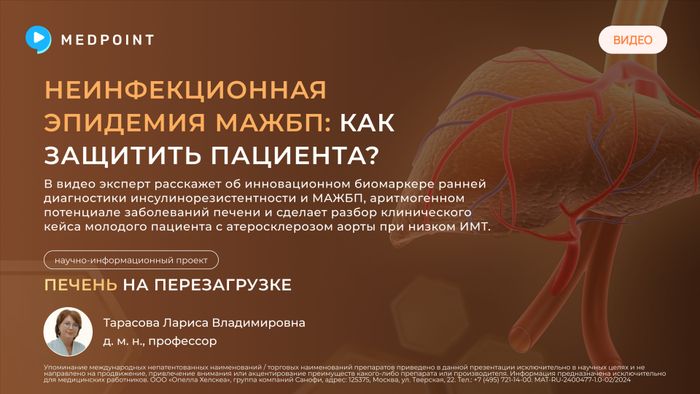 Превью содержания
