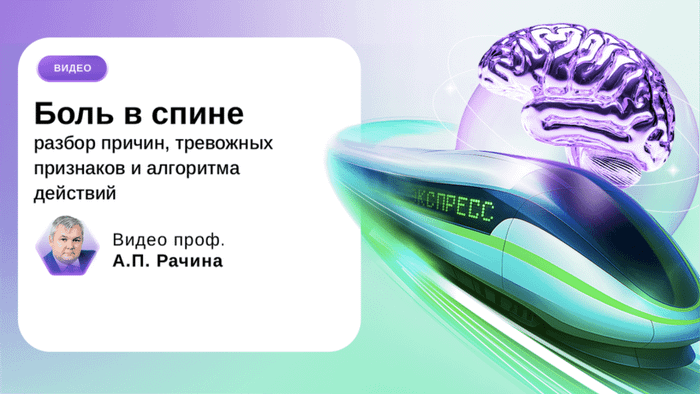 Превью содержания