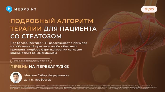 Превью содержания