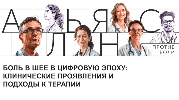Превью содержания