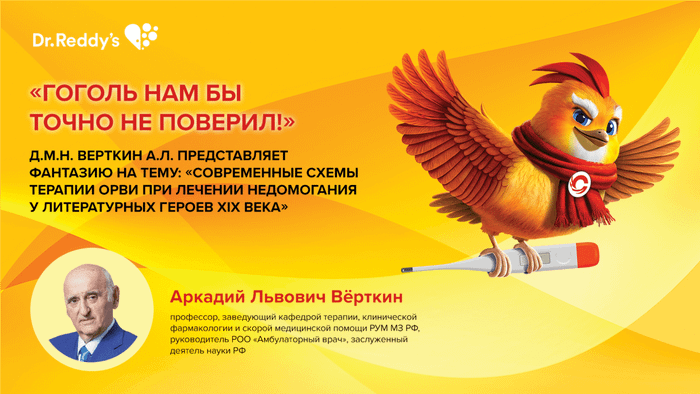 Превью содержания