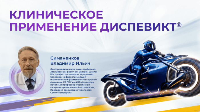 Превью содержания