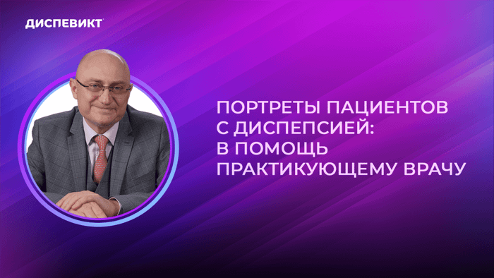 Превью содержания