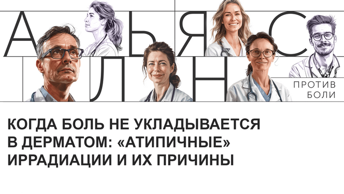 Превью содержания