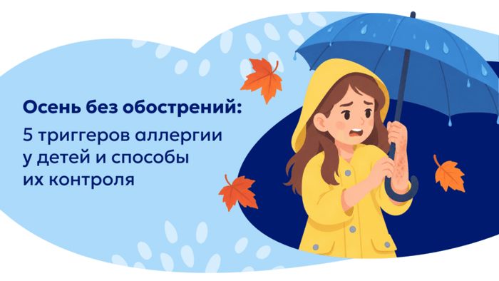 Превью содержания