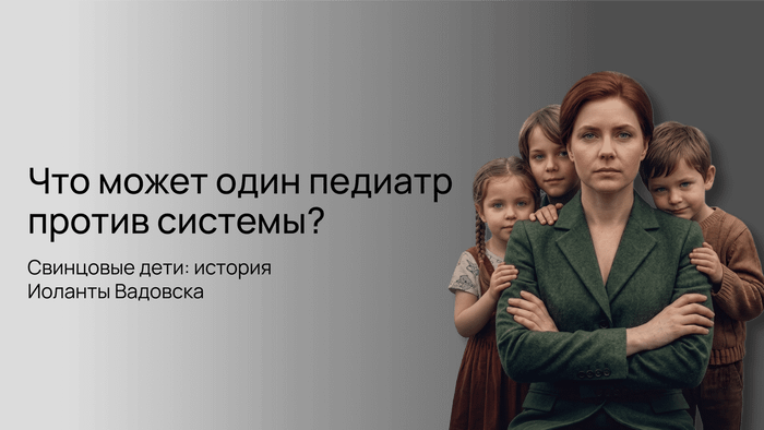 Превью содержания